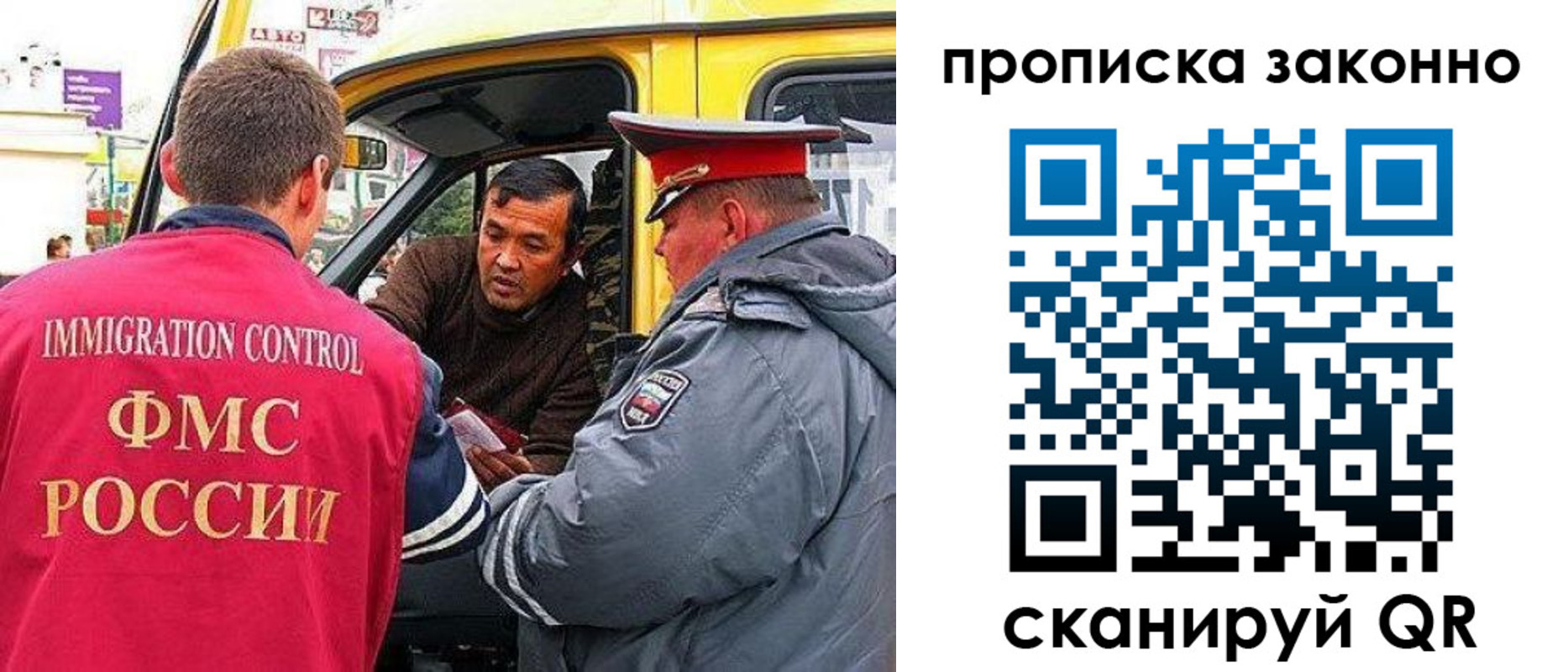 временная регистрация госуслуги в Краснокамске