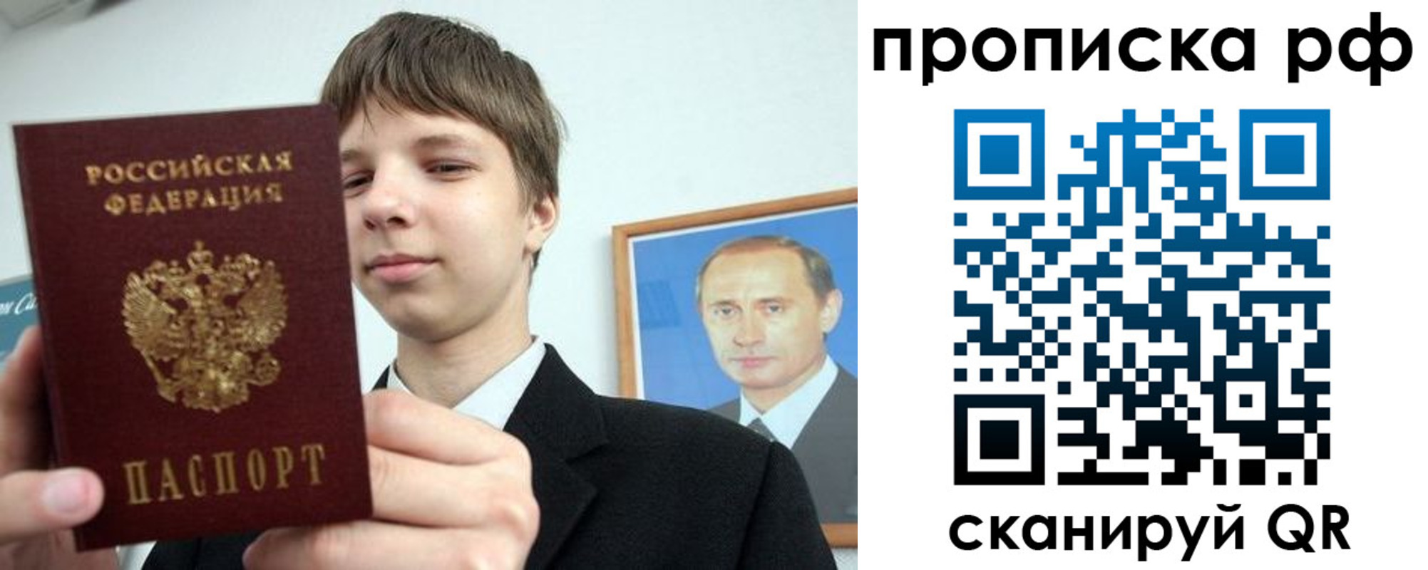 временная прописка в Краснокамске