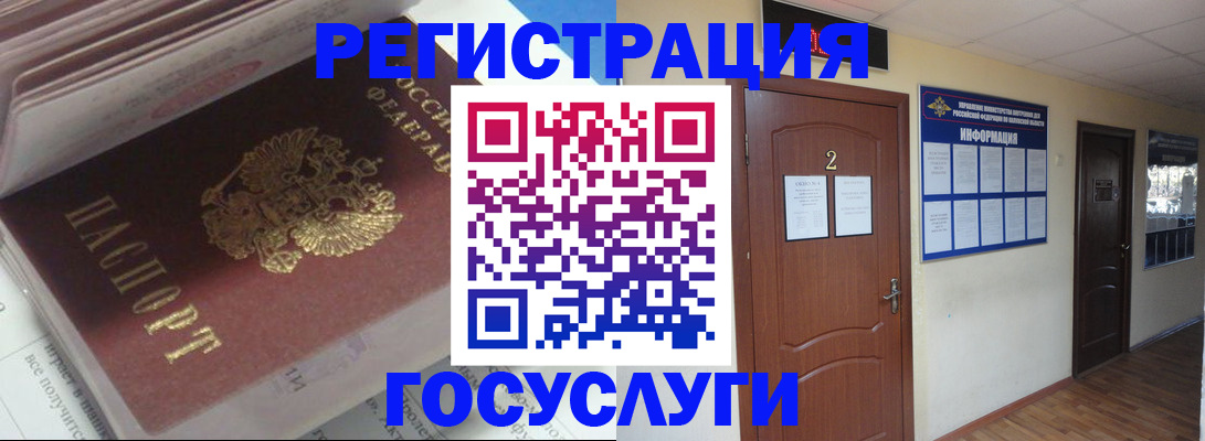 прописка в квартире в Краснокамске
