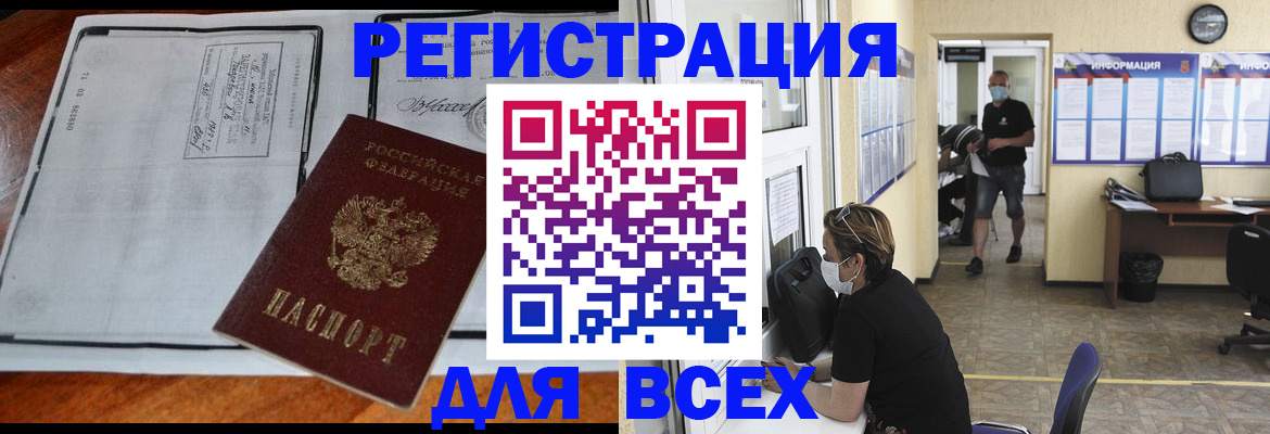 регистрация для дет. сада в Краснокамске